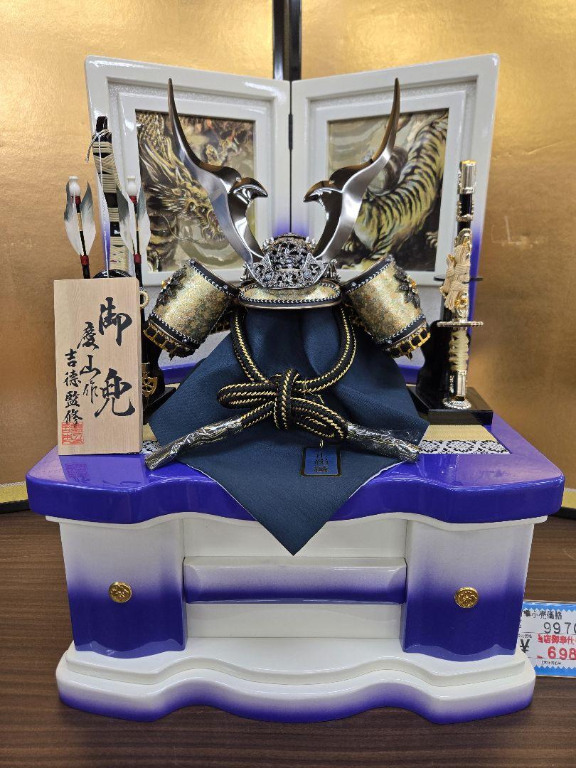 【展示品限り】五月人形　兜　鍬形　収納飾り　※閉店セール　S48 展示品限り】五月人形 兜 鍬形 収納飾り ※閉店セール S42 - メルカリ