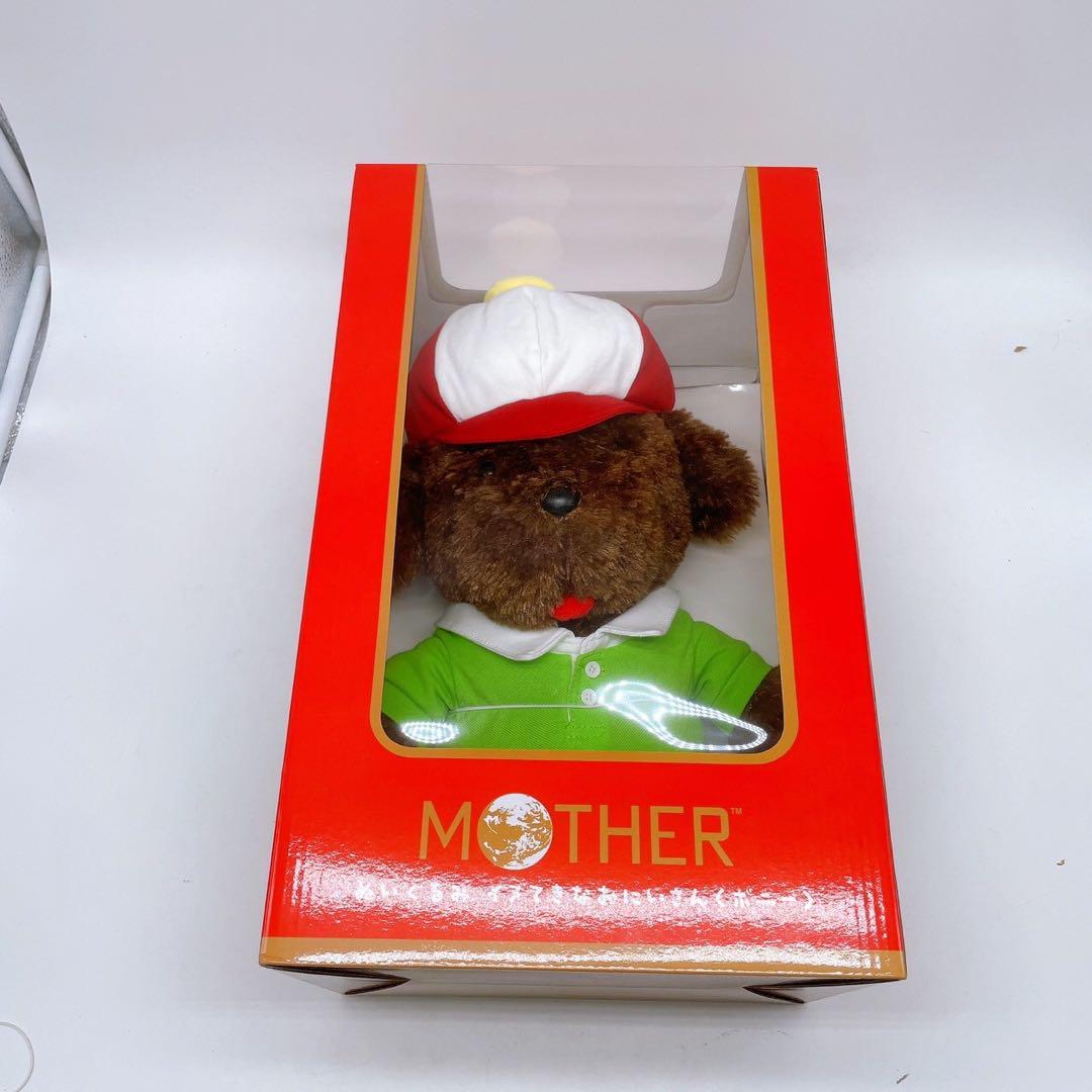 MOTHER3 ぬいぐるみ イヌてきなおにいさん（ボニー） MOTHER3 ぬいぐるみ イヌてきなおにいさん（ボニー）