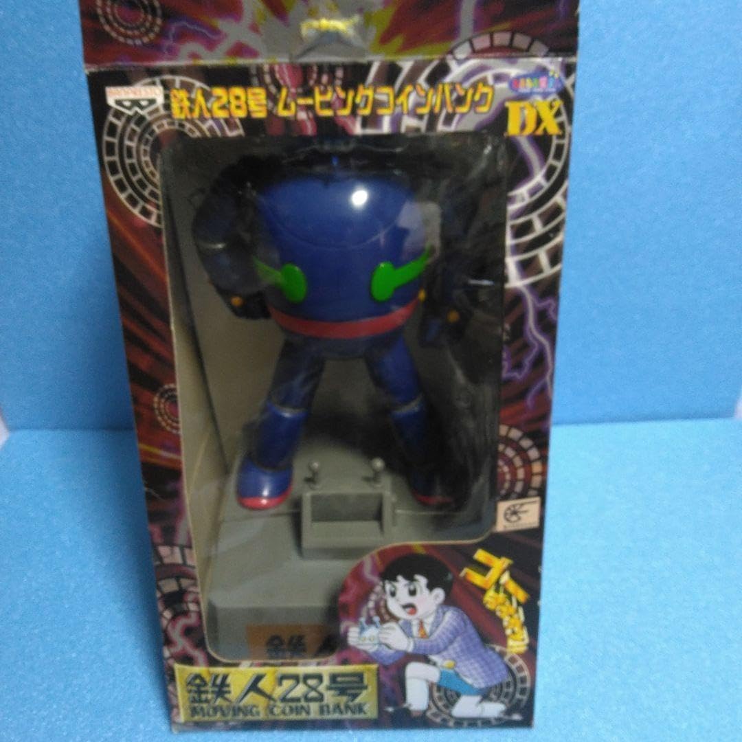 アトモス　鉄人28号　ソフビ アトモス 鉄人28号 ソフビ - メルカリ