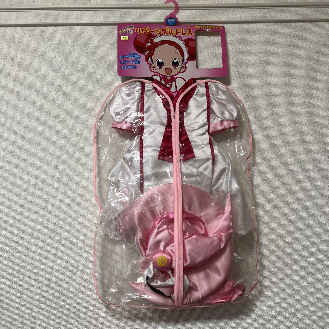 おジャ魔女どれみ リバーシブルドレス どれみちゃん （BANDAI