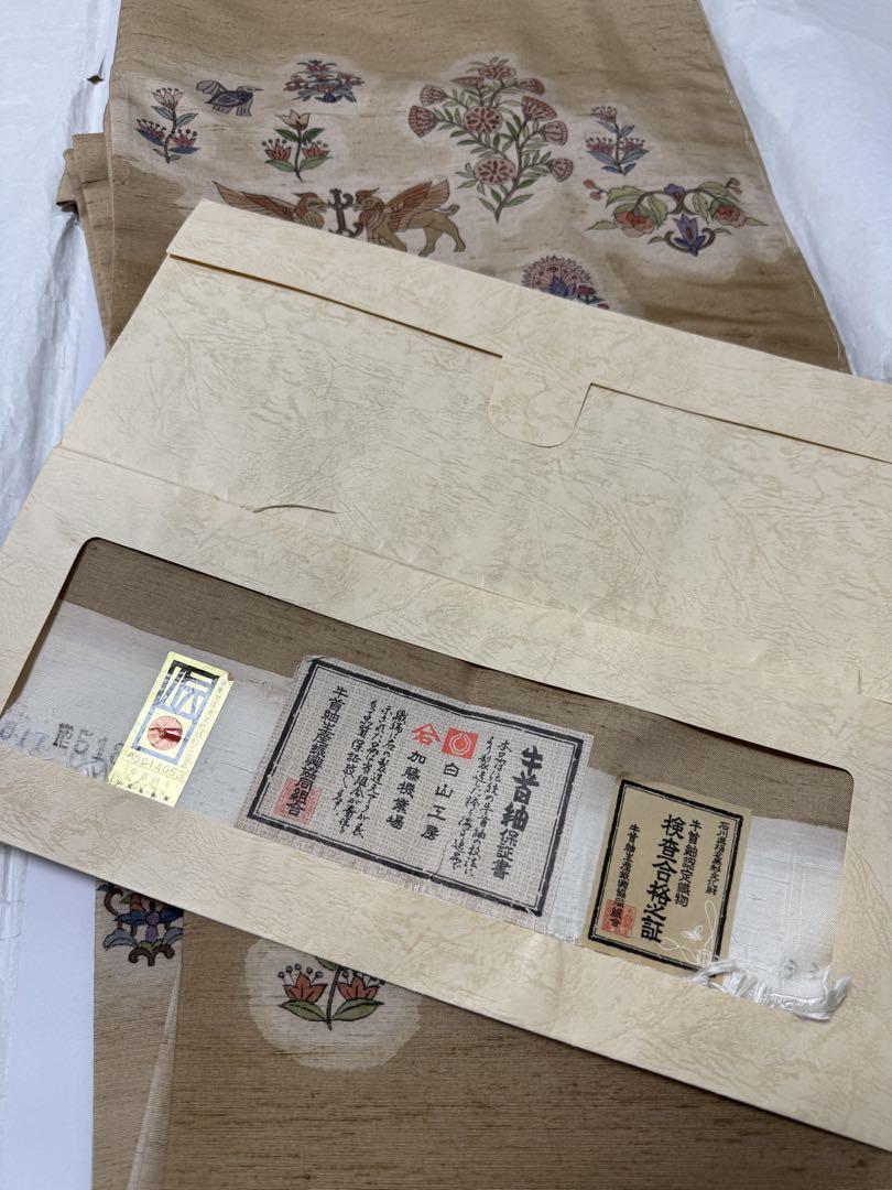 極上新品】「白山工房謹製」本場牛首紬「ギリシャ神話文様