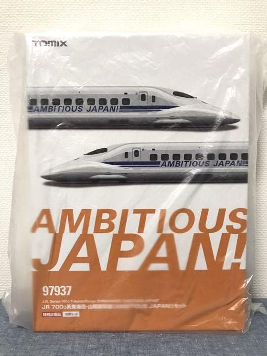 TOMIX 97937 700系 東海道新幹線 AMBITIOUS JAPAN!（トミックス