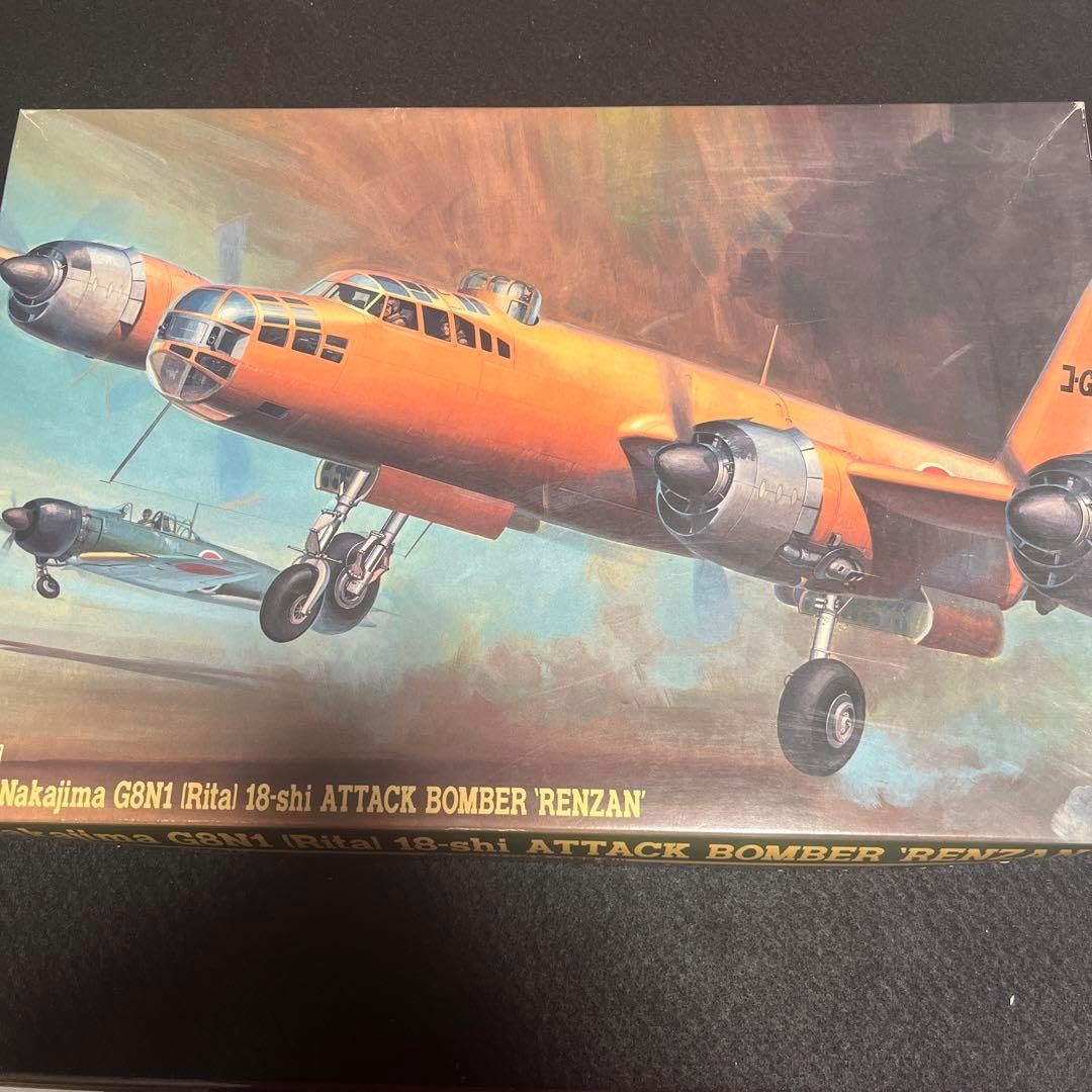 ハセガワ　G8N1 RITA 連山　1/72 Amazon | ハセガワ 1/72 中島G8N1一八試陸上攻撃機 連山