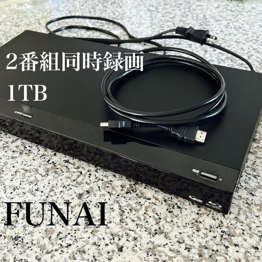 M3391 FUNAI/フナイ☆HDD/BDレコーダー☆FBR-HW1000 FUNAI FBR-HW1000 ブルーレイディスクレコーダー Blu-ray（M3391