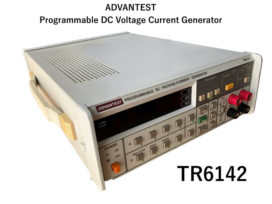 ADVANTEST プログラマブル電圧・電流発生器 TR6142 動作確認品