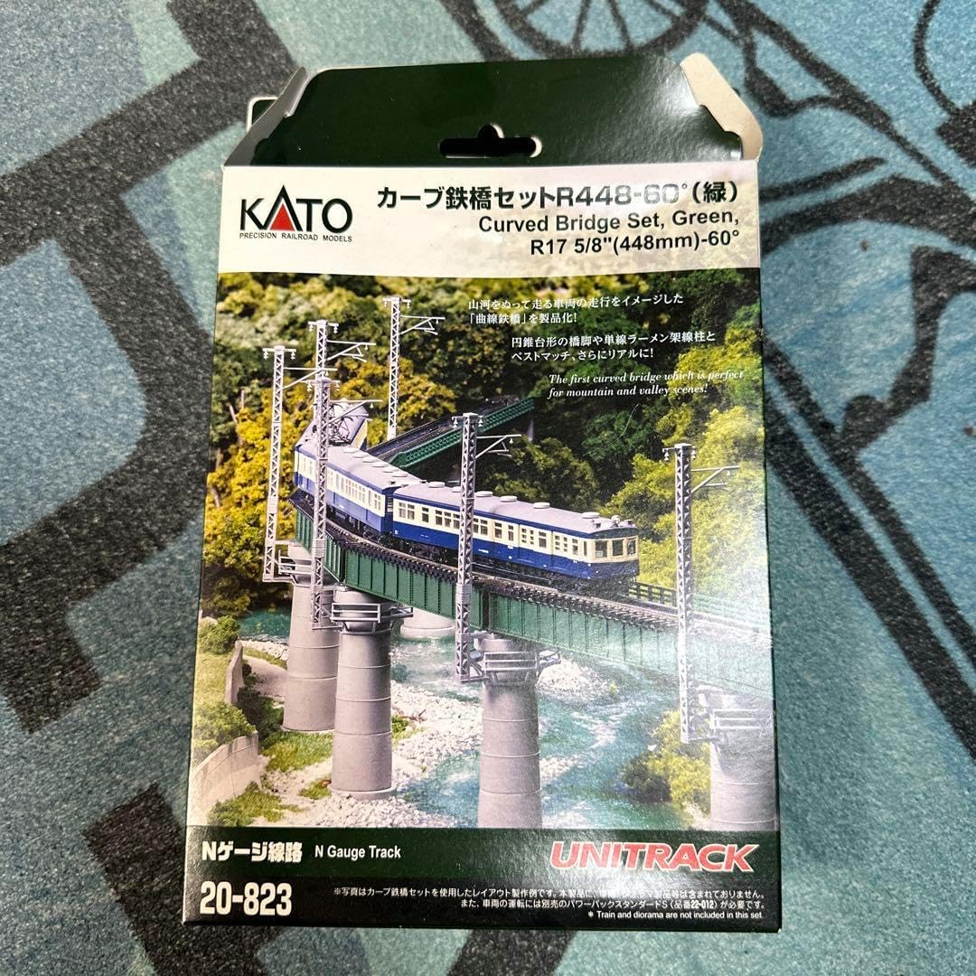 新品 KATO Nゲージ カーブ鉄橋セットR448-60° 緑 鉄道模型用品 カトー 20-823 カーブ鉄橋セットR448-60°（緑） 鉄道模型 N