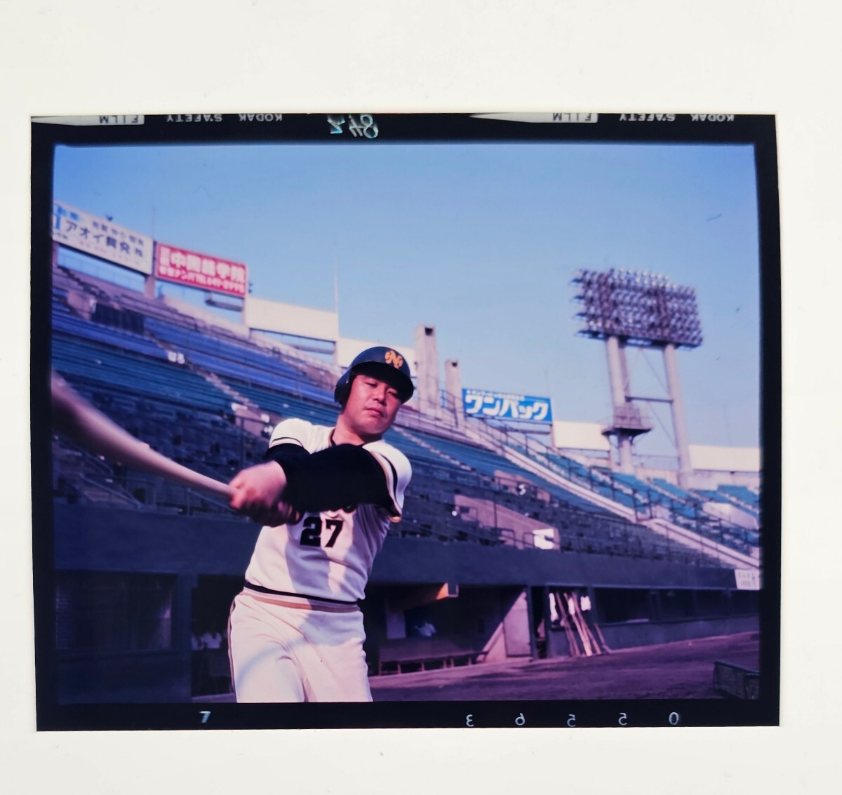 【プロ野球の本物ポジフィルム】門田博光選手(南海)　カルビープロ野球カード プロ野球の本物ポジフィルム】門田博光選手(南海) カルビープロ