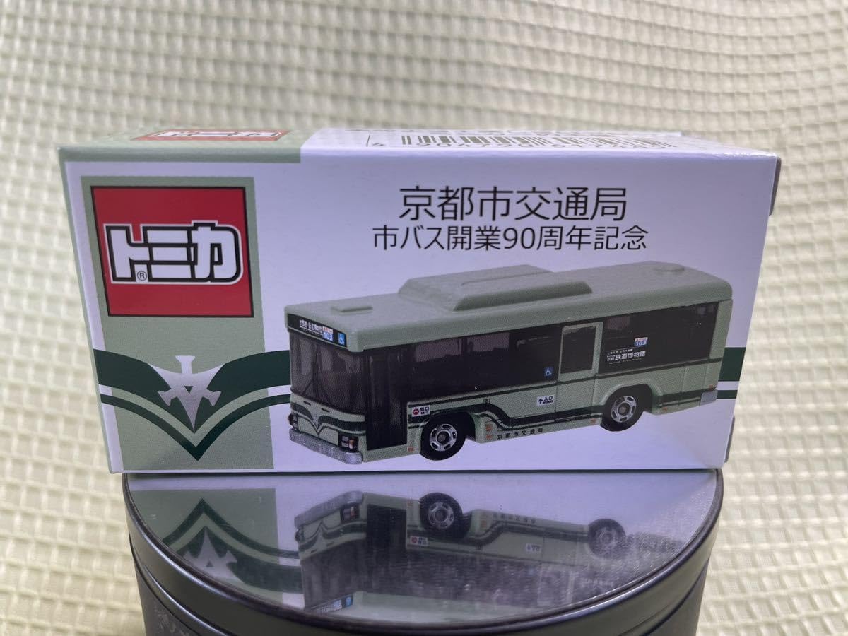 トミカ 京都市営バス 市バス開業90周年記念京都市交通局 ⭕コメント必須‼⭕ 京都市交通局 市バス開業90周年記念 トミカ