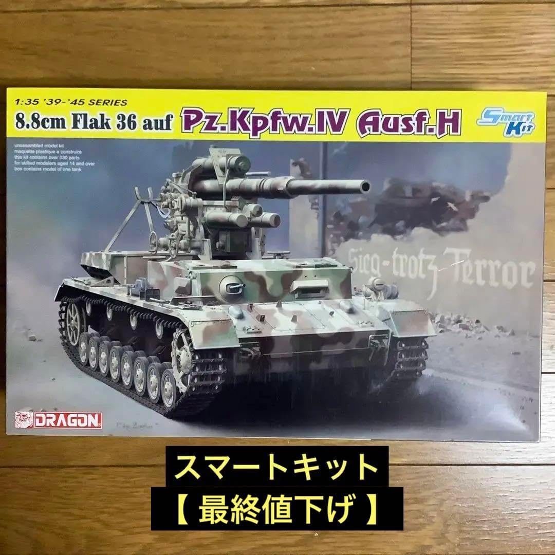 ドイツ戦車 戦史関連文庫 8冊セット ドイツ戦車 戦史関連文庫 8冊セット