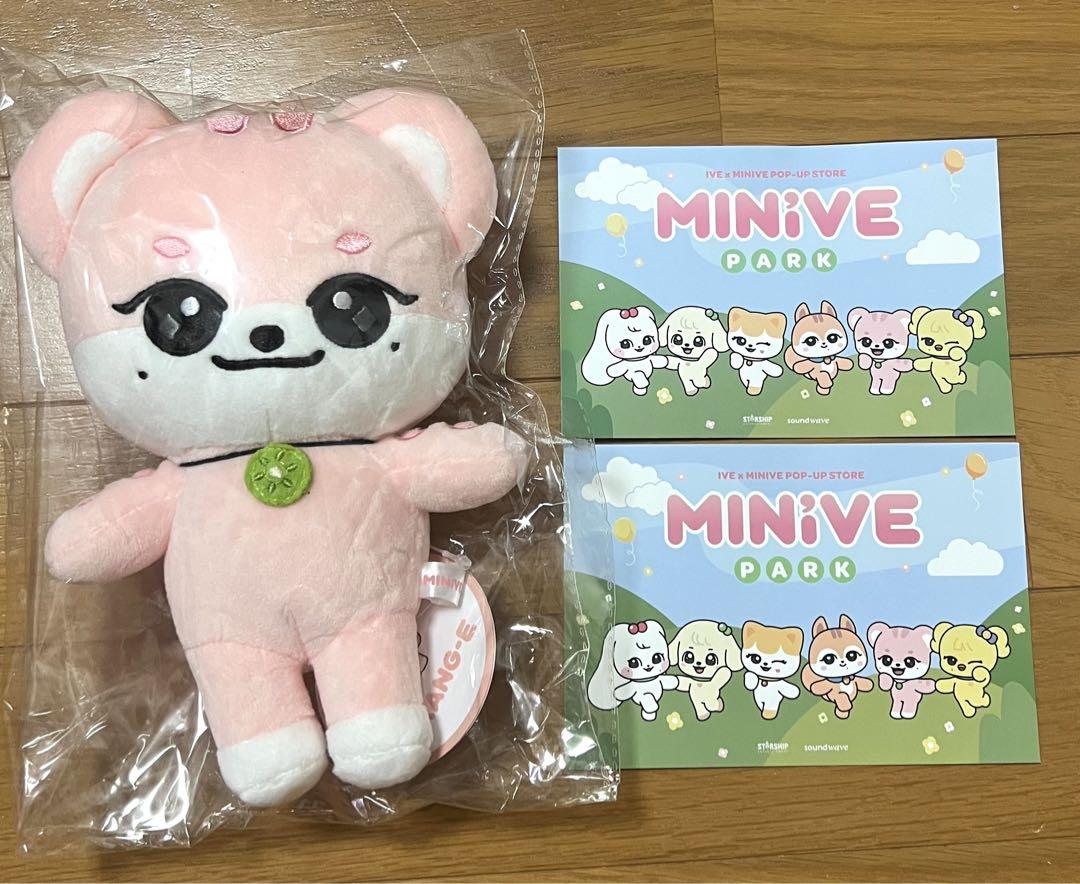IVE minive ぬいぐるみ イソ ERANG-E イランイ 公式品 未開封