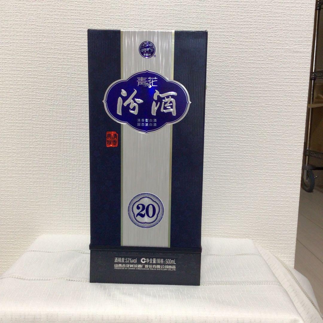 白酒　中国酒　【青花冷酒】　アルコール53% 2023年 白酒 中国酒 【青花冷酒】 アルコール53% 2023年 あるく