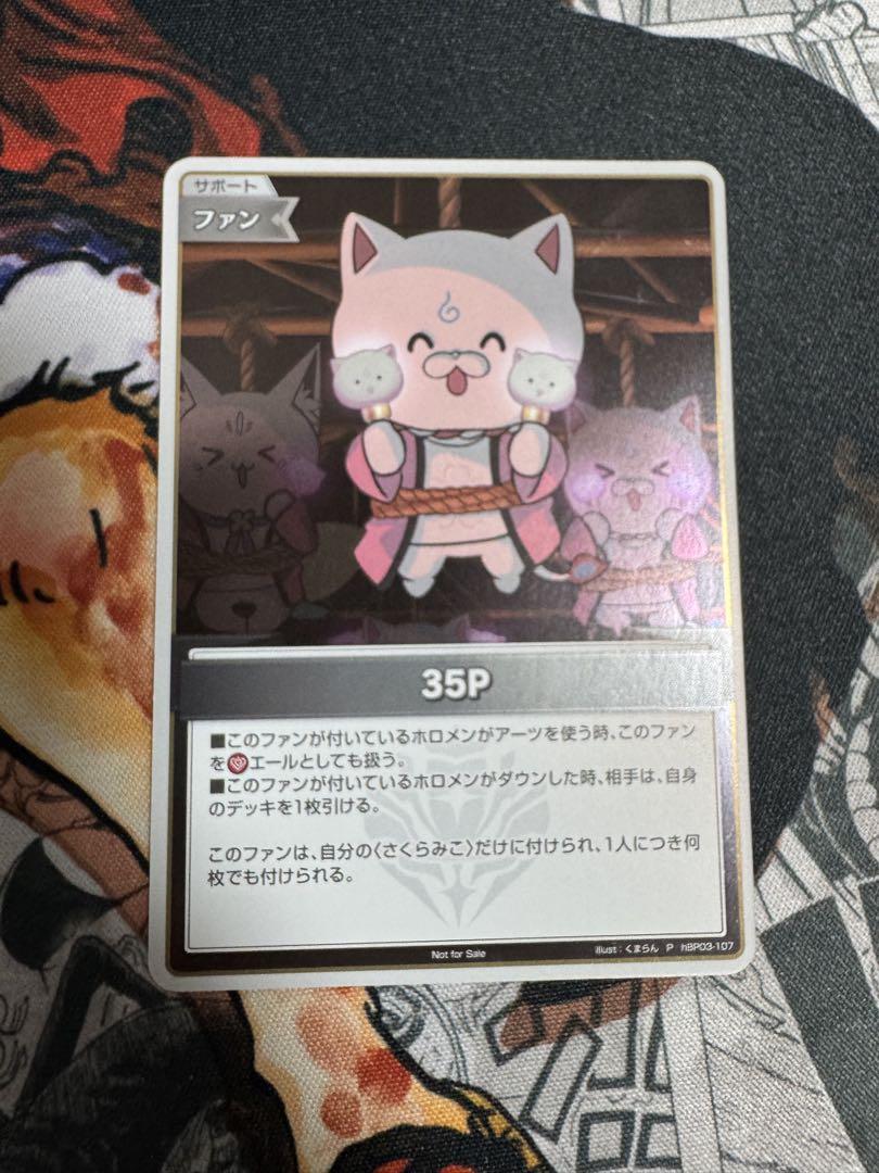 ホロカ ホロライブカード 35P プロモ さくらみこ （ホロライブ