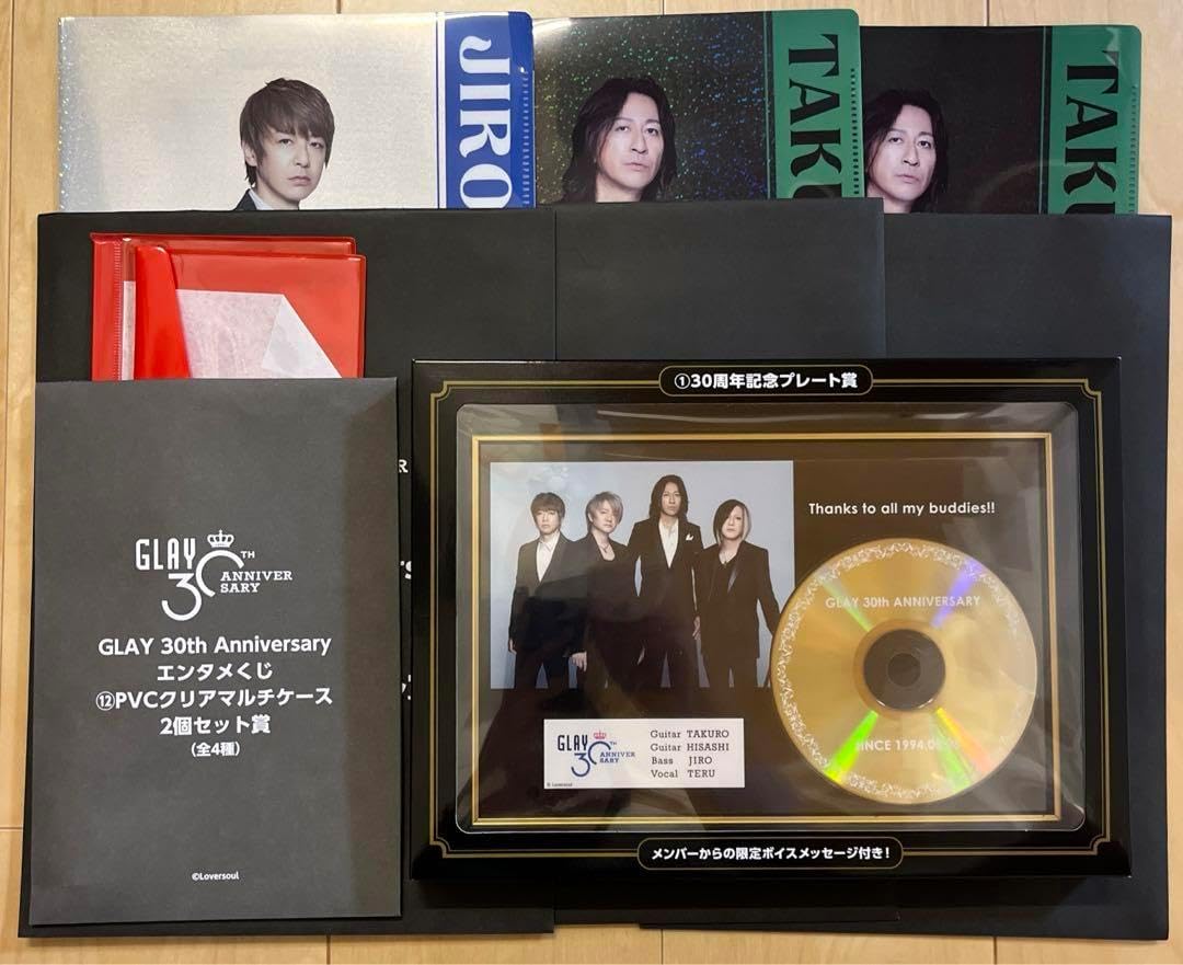 GLAY エンタメくじ 5点セット B（GLAY 30th Anniversaryエンタメ