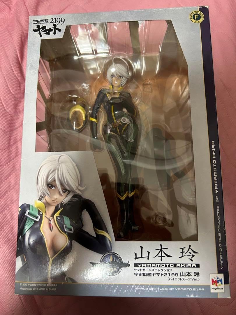 宇宙戦艦ヤマト 2199 山本玲 クリアファイル　記念販売 Amazon.co.jp: 宇宙戦艦 ヤマト 2202 クリアファイル 山本玲