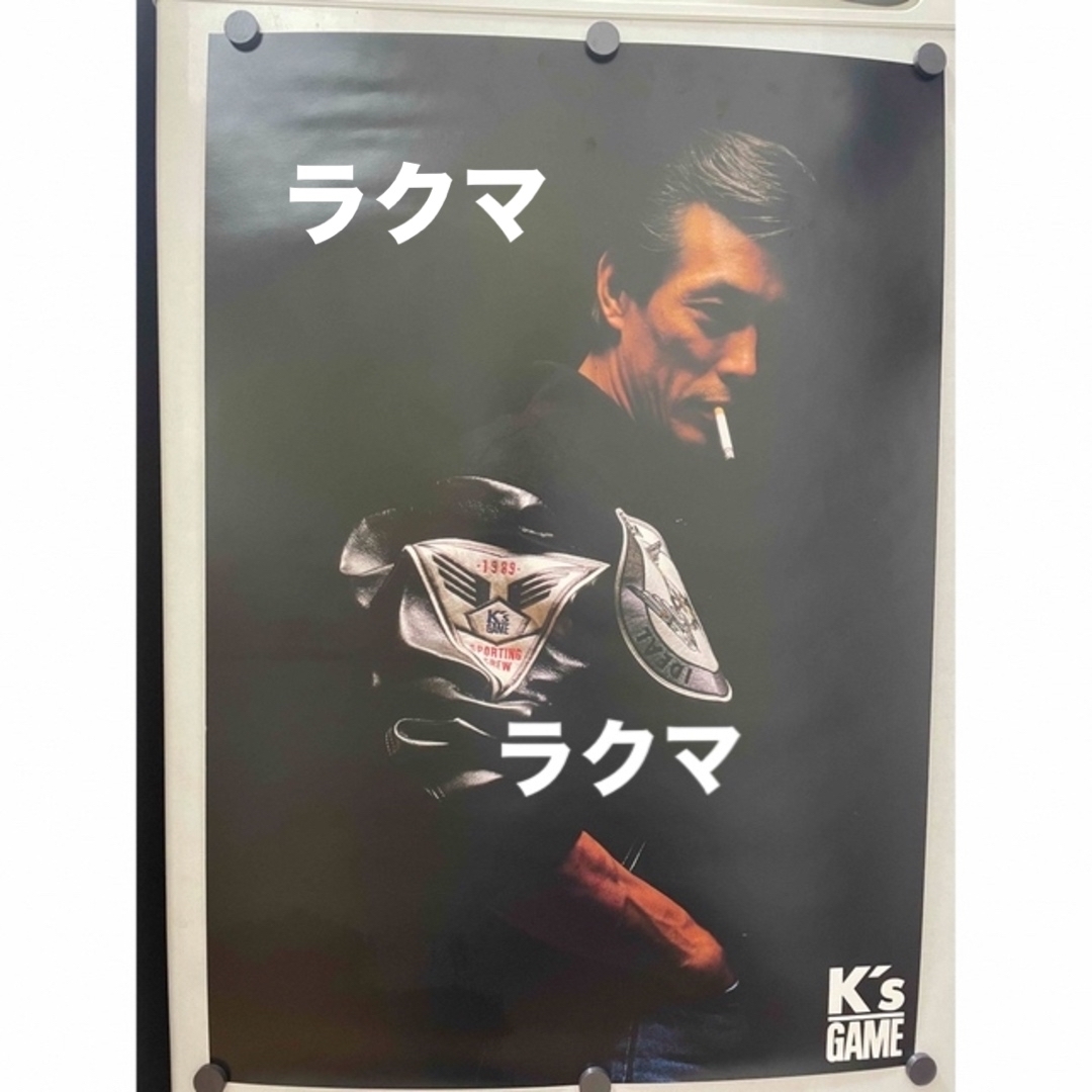渋い！ 岩城滉一 K'sGAME くわえタバコ ポスター cools クールス
