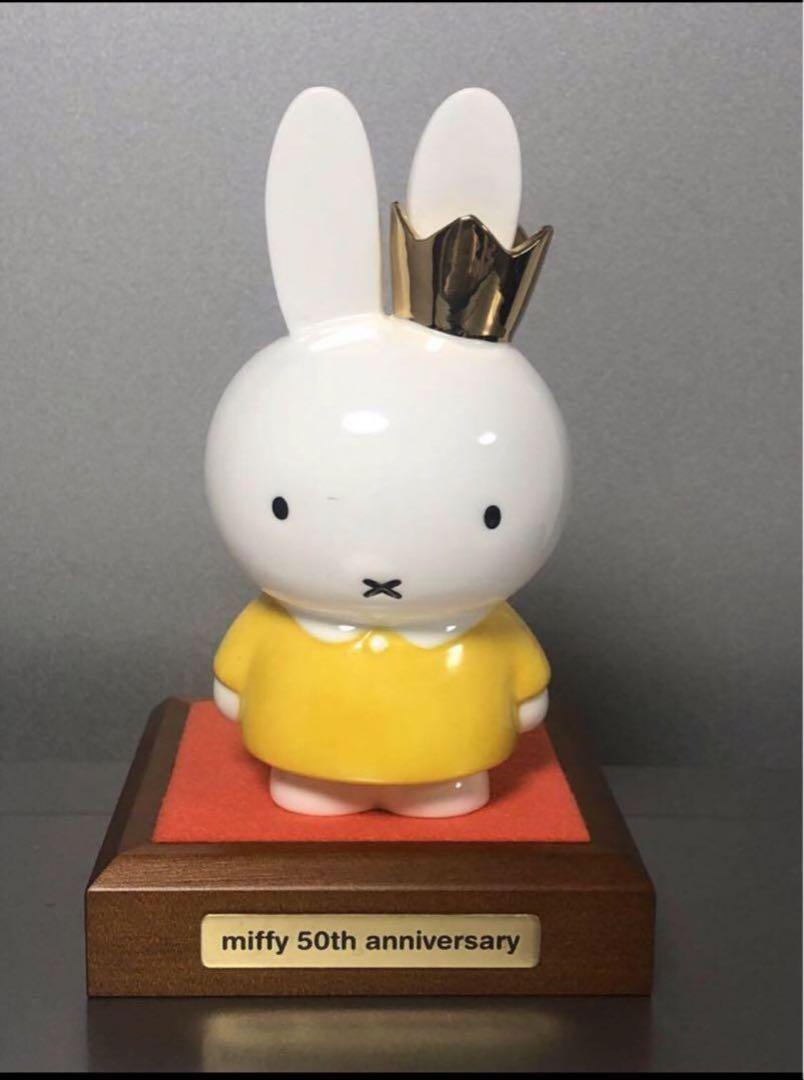 シリアルナンバー クラウンミッフィー フィギュア miffy ブルーナ 50周年 シリアルナンバー クラウンミッフィー フィギュア miffy