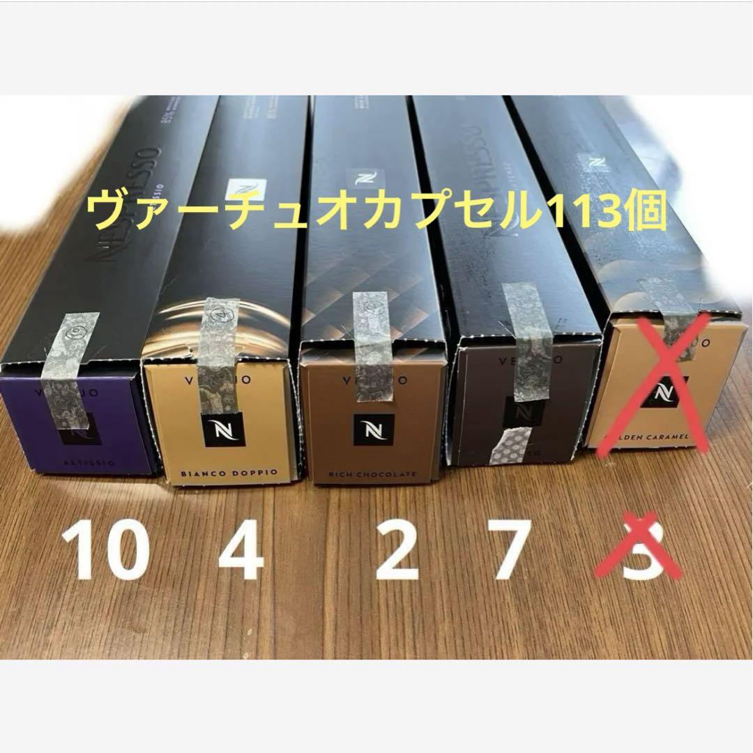 ネスプレッソ専用カプセル ネスプレッソ 専用カプセル ｜ スターバックス®の味わいをおうちでも