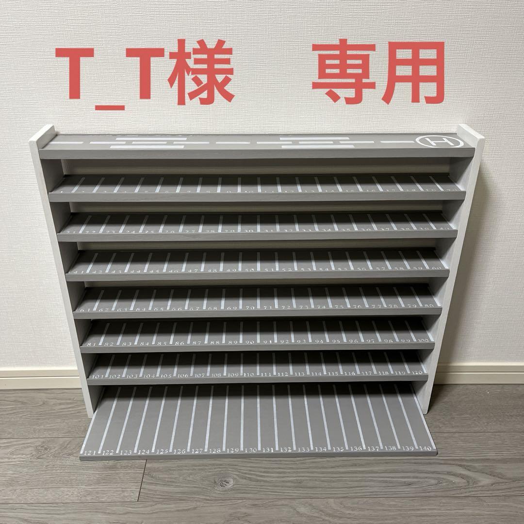 専用トミカ棚 8段 （dショッピング |ミニカー 収納 ミニカー