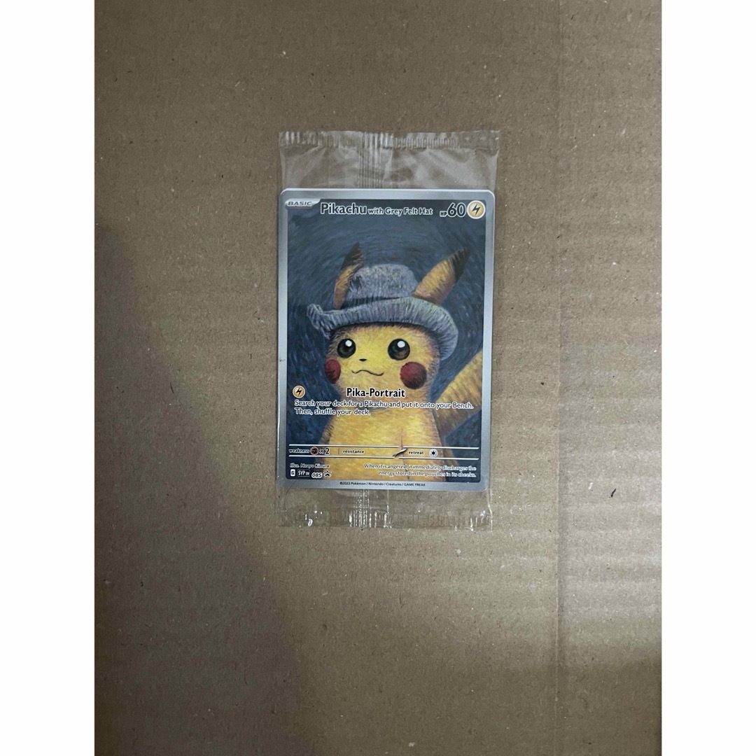 ピカチュウ ゴッホ （海外ファンの元に届いた「ゴッホピカチュウ