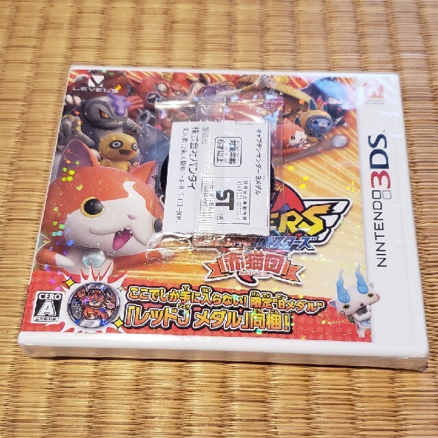 3DS 妖怪ウォッチバスターズ 赤猫団 キャプテンサンダーB メダル付 妖怪ウォッチバスターズ 赤猫団 【キャプテンサンダーメダル（B