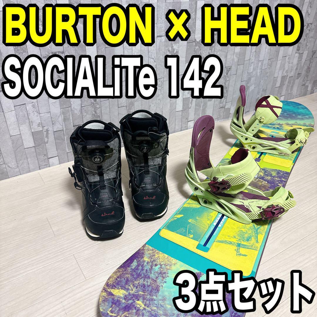 BURTON SOCIALiTe 142 スノーボード レディース 3点セット BURTON SOCIALiTe 142 スノーボード レディース 3点セット