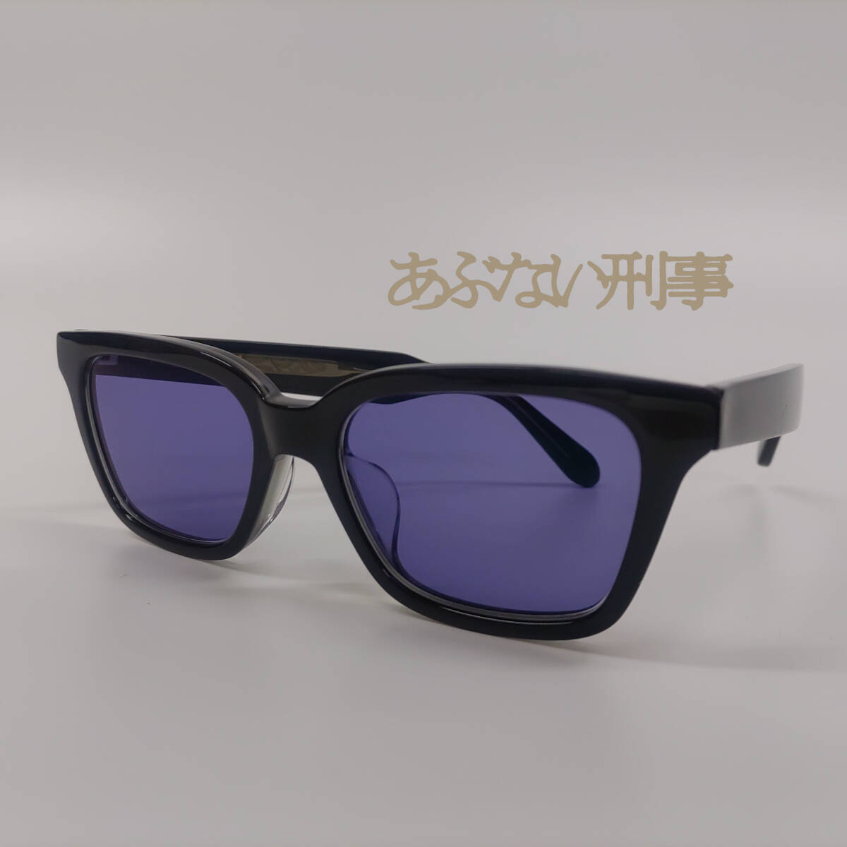A.D.S.R. NAVARRO 01 サングラス あぶない刑事 初期～もっとも