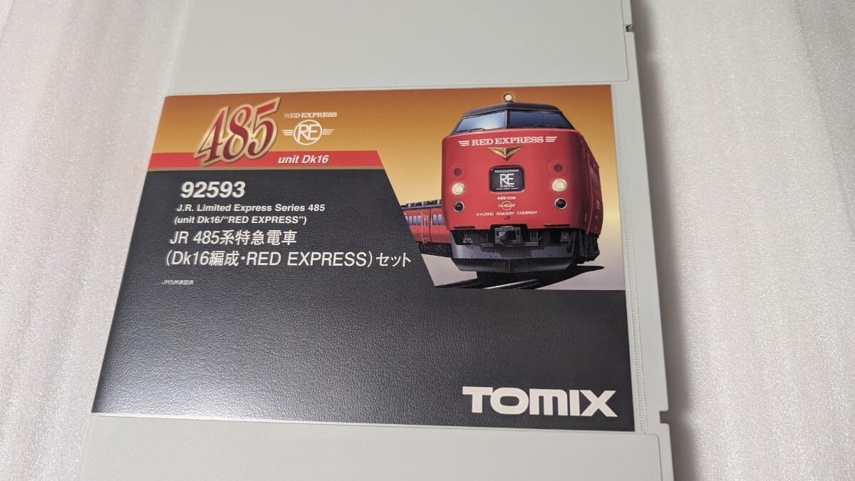 TOMIX 92593 JR 485系（Dk16編成・RED EXPRESS） N) 92593 JR 485系特急電車(Dk16編成・RED EXPRESS) 5両セット