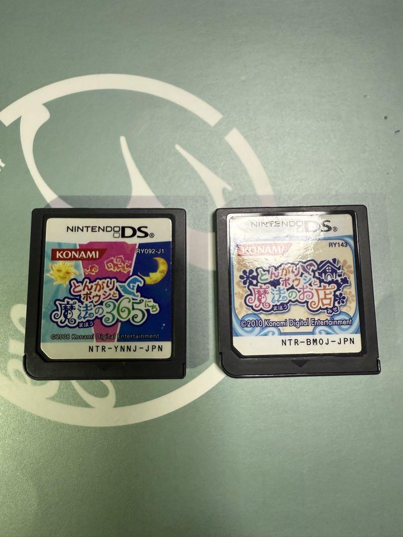 とんがりボウシシリーズ　3セット ニンテンドー3DS - とんがりボウシ セットの通販 by ティー