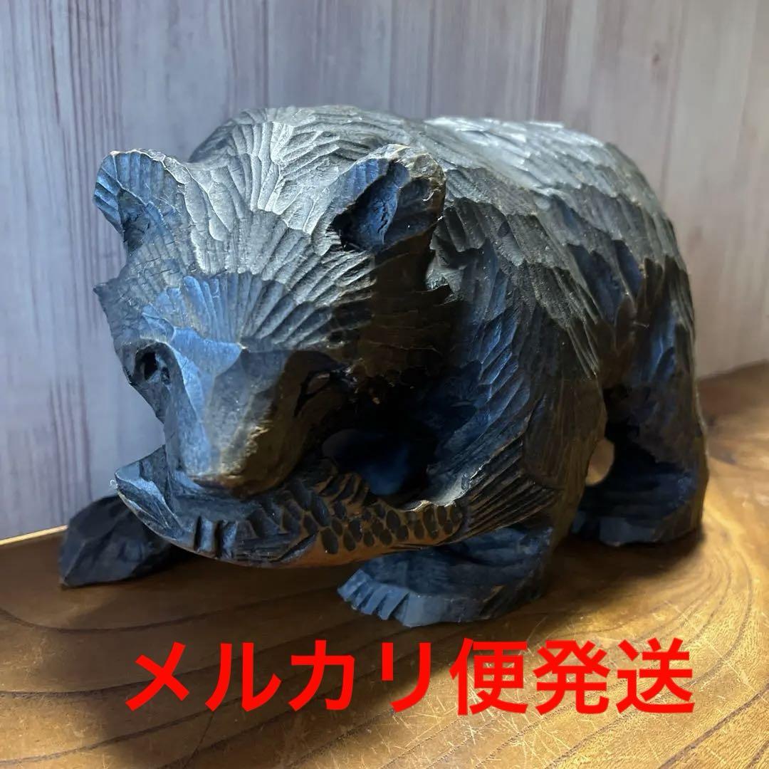 木彫りの熊　4個セット Amazon.co.jp: 鮭をくわえた 木彫り熊の置物 Sサイズ（約4センチ