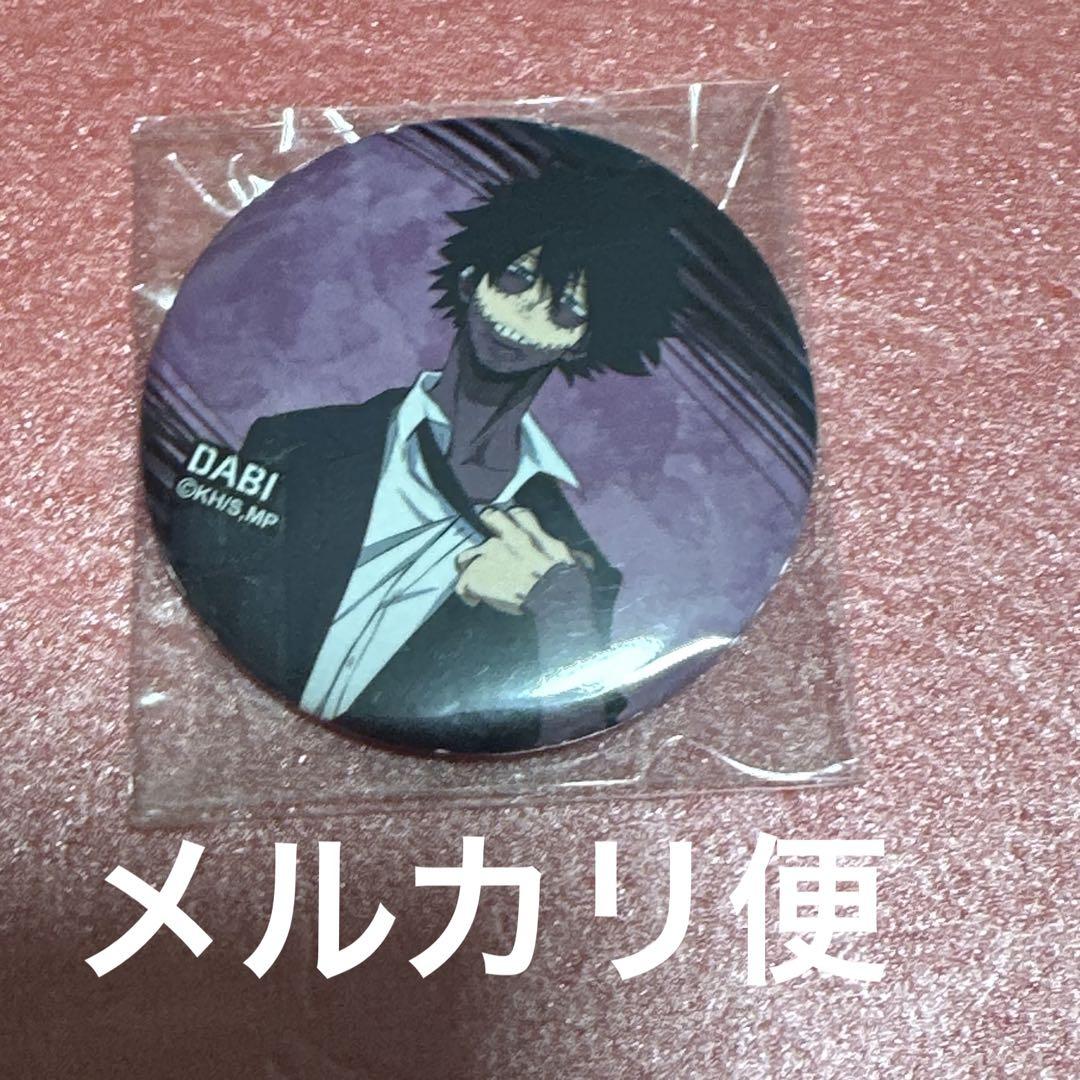 僕のヒーローアカデミア ヒロアカ ヴィラン連合総会 缶バッジ