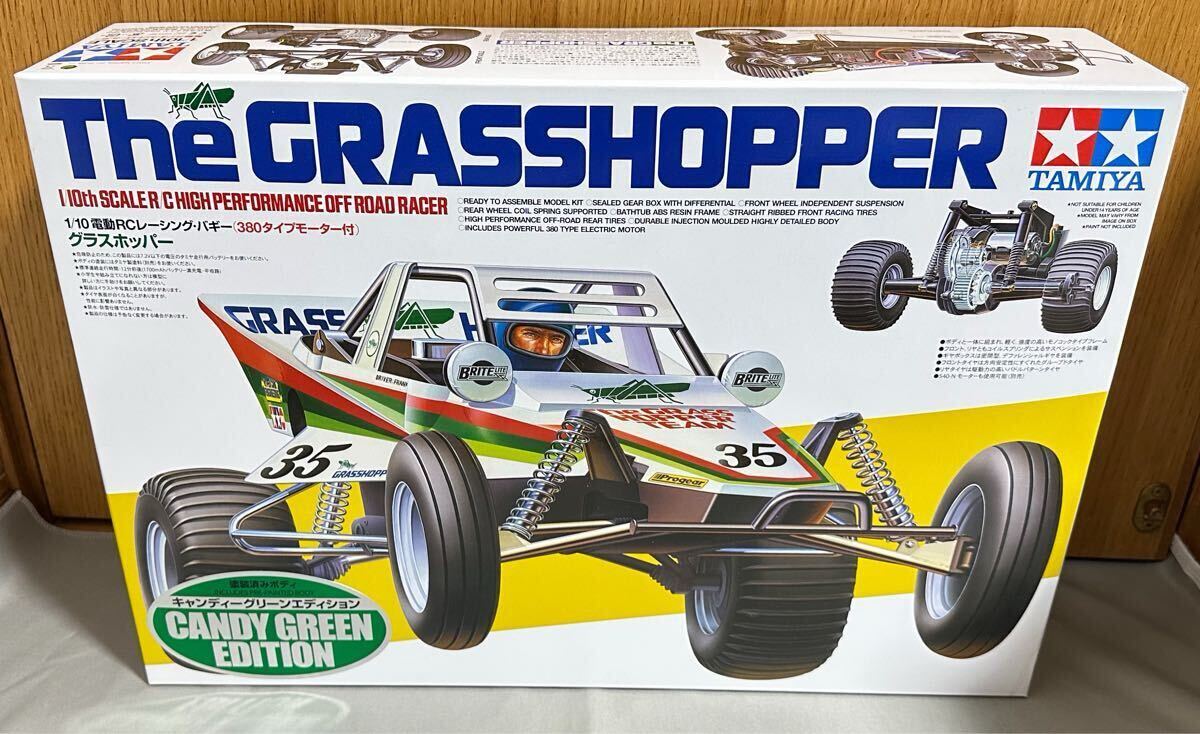 タミヤ　グラスホッパー  2005 キャンディーグリーンエディション　特別企画 タミヤ、電動RCカー「グラスホッパー」キャンディーグリーンを