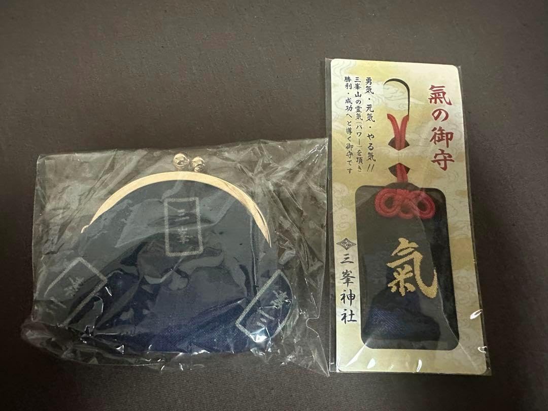 三峯神社 三峰 お守り 気守り 開運 がまぐち 狼（Amazon.co.jp