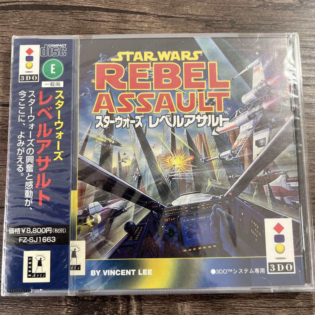 新品未開封　スターウォーズ レベルアサルト　3DO 中古】【非常に良い】スターウォーズ レベルアサルト 【3DO】