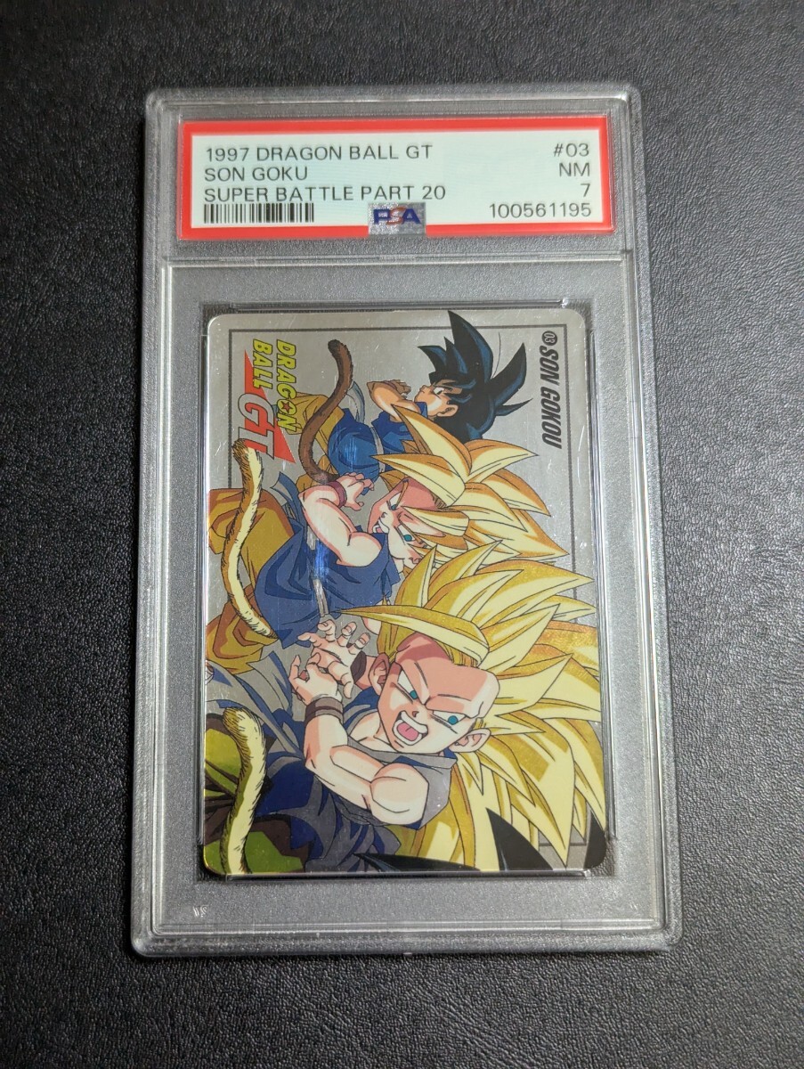 ドラゴンボールカードビジュアルアドベンチャー 1995年製 美品・1995年製ドラゴンボールZ カードダス ビジュアル