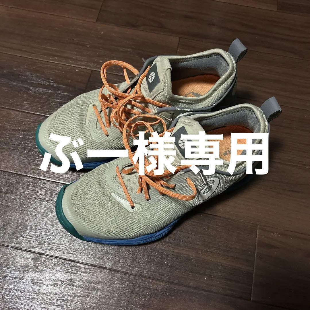 バスケットボールシューズ 　ボーラホリック ASICS × ballaholic NOVA SURGE LOW (midnight/aurora green