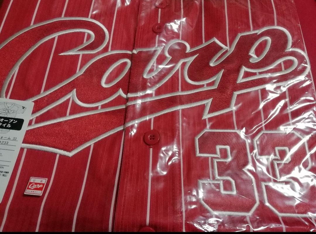 新品 未開封品　広島カープグッズ 常昇魂ユニフォーム　菊池涼介　サイズ　L 新品 未開封品 広島カープグッズ 常昇魂ユニフォーム 菊池涼介 L