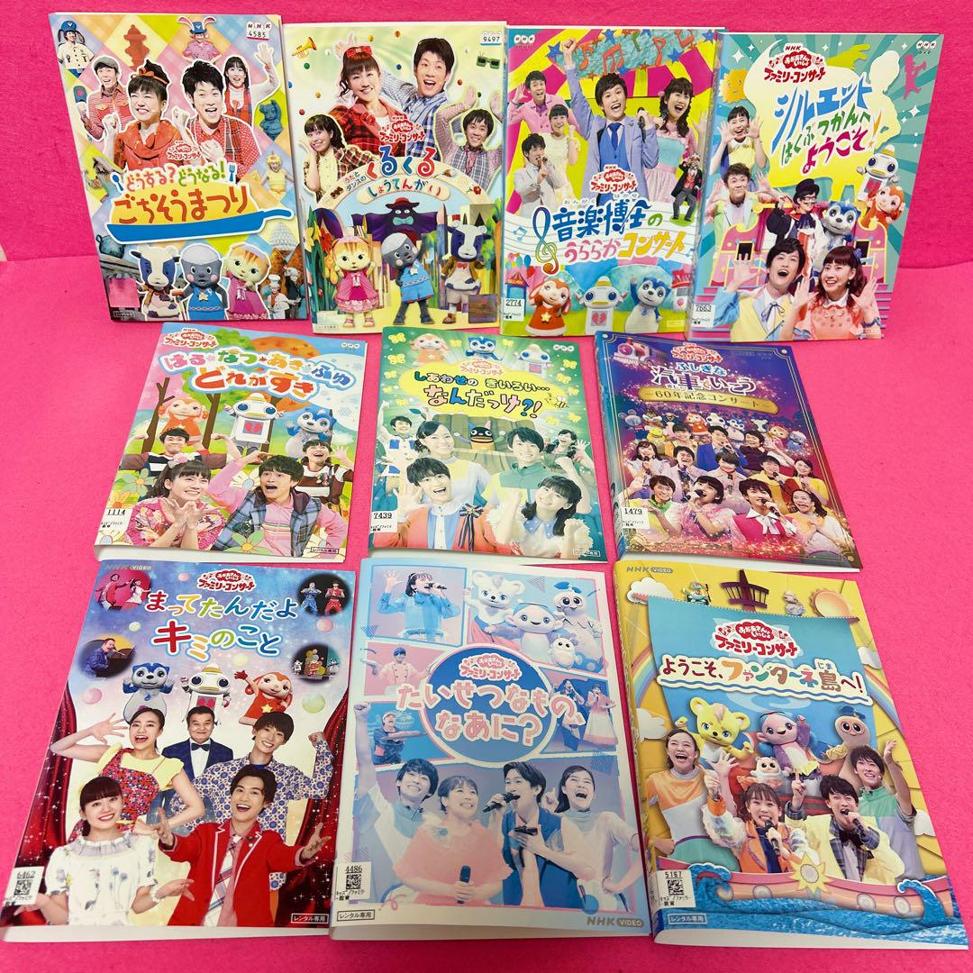 おかあさんといっしょ　DVD10枚まとめ売り Amazon.co.jp: NHK「おかあさんといっしょ」メモリアルPlus