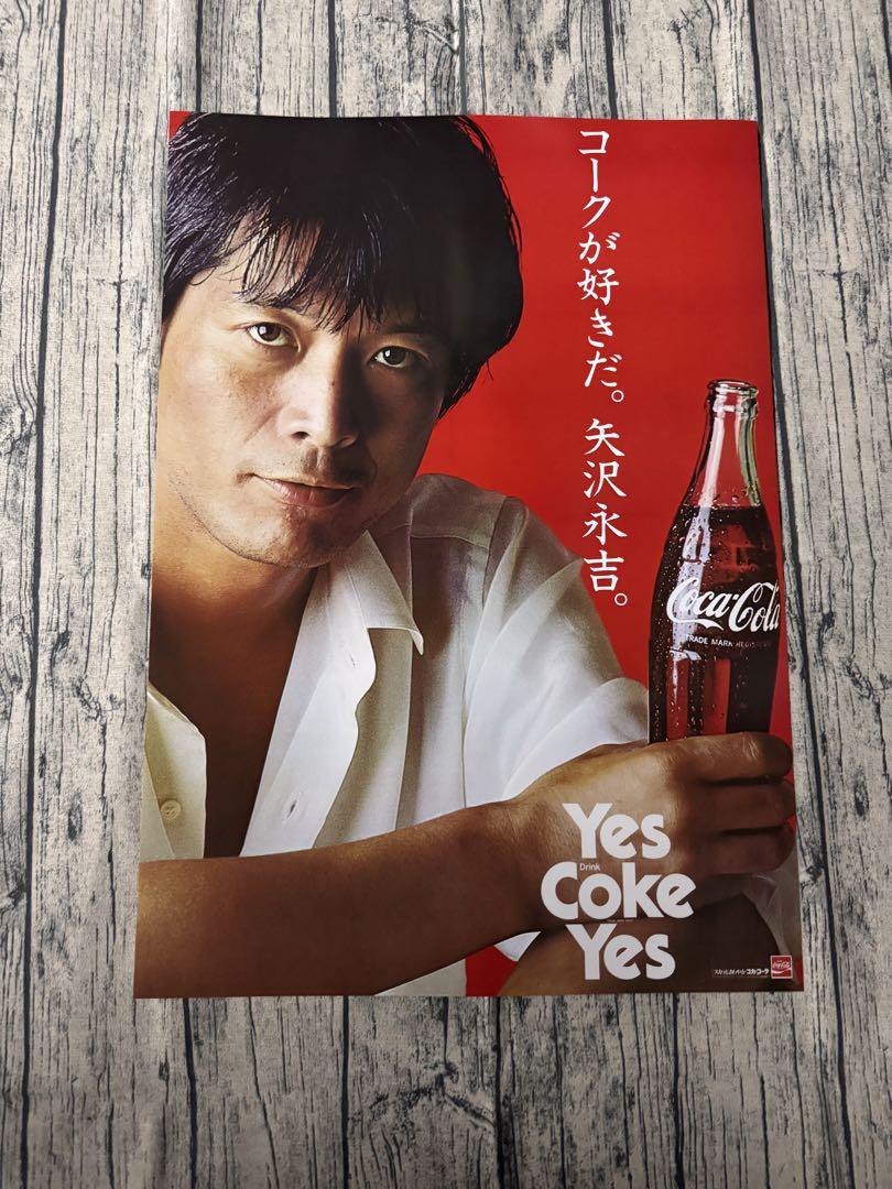 矢沢永吉　コカ・コーラポスター 矢沢永吉 コカ・コーラ コークが好きだ ポスター - メルカリ