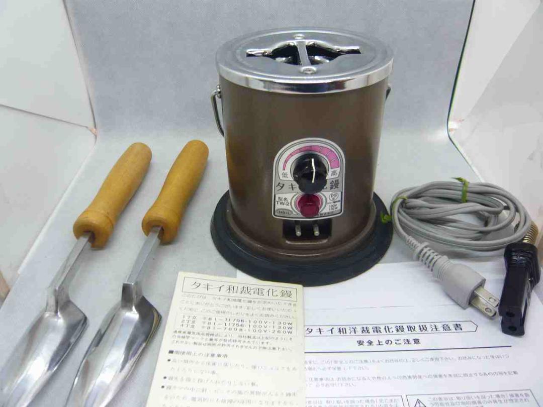④展示未使用品 タキイ和裁電化鏝 ランプ付 和裁こて 和裁コテ