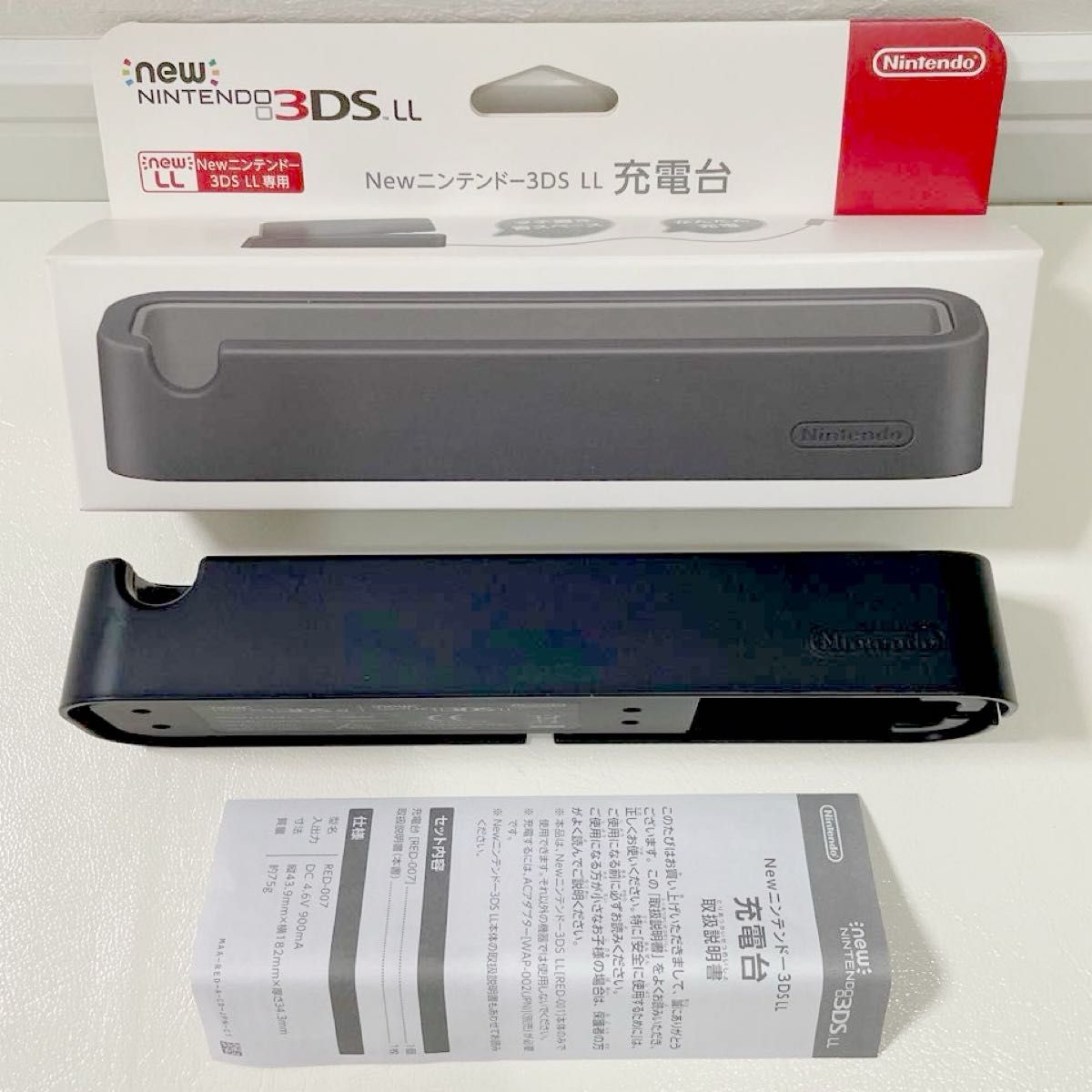 Newニンテンドー3DS LL 充電スタンド ブラック 充電台