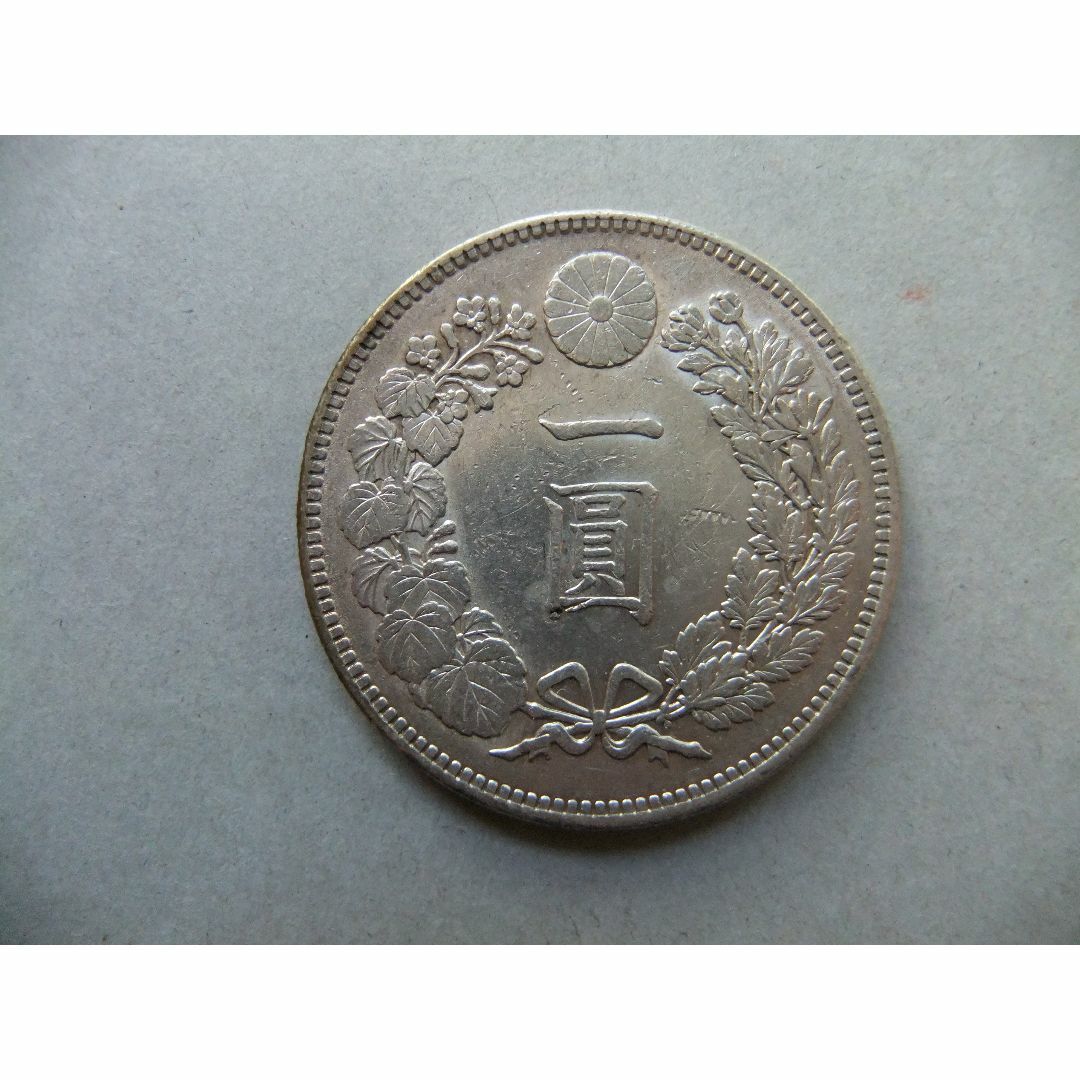 明治23年新1円（一圓）銀貨　円銀貿易銀古銭貨幣硬貨大正 銀貨 一圓 新一円銀貨 明治18年 大日本 硬貨 古銭 貿易銀 コイン