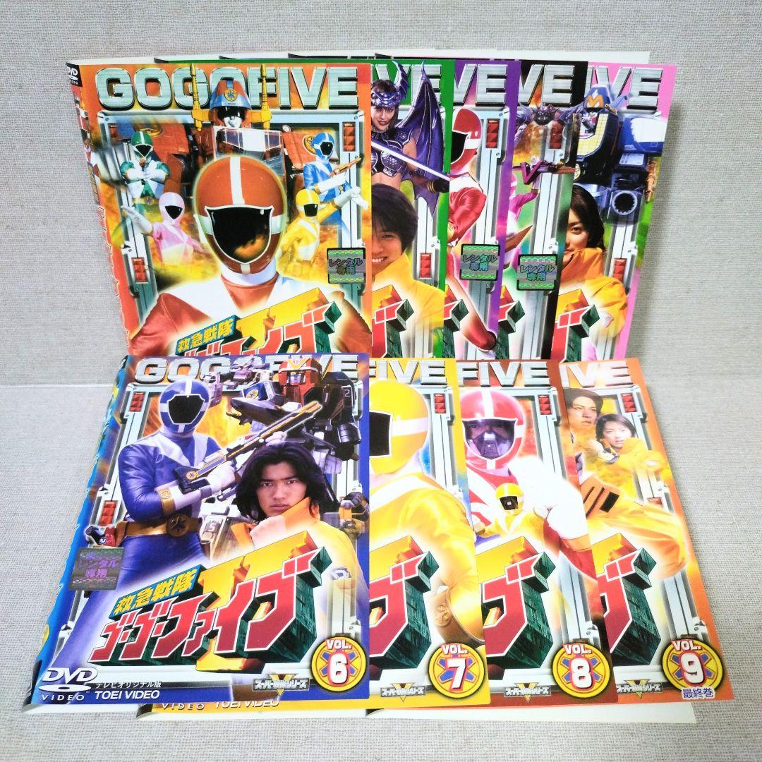 救急戦隊ゴーゴーファイブ DVD 特撮 戦隊 全巻セット TVドラマ 救急戦隊ゴーゴーファイブ DVD 特撮 戦隊 全巻セット TVドラマ