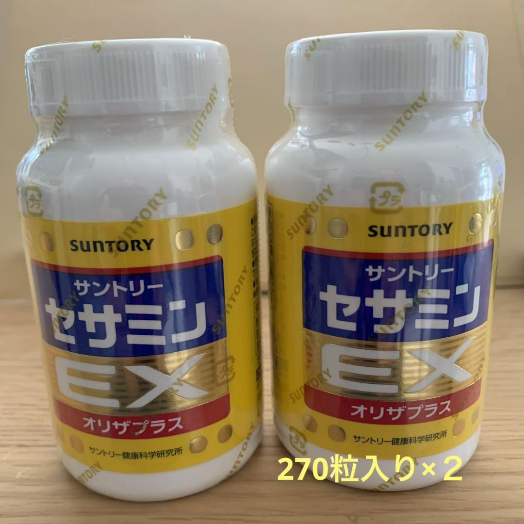 サントリー セサミンEX 270粒×2（サントリーのセサミンEXを飲ん