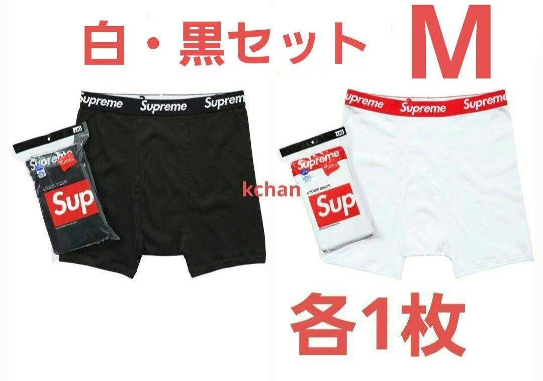 99 新品 未使用 未開封 Supreme ボクサーパンツ S 黒 4枚 パンツ 0 新品未使用 Supreme ボクサーパンツ M 黒 白 各1枚 セット