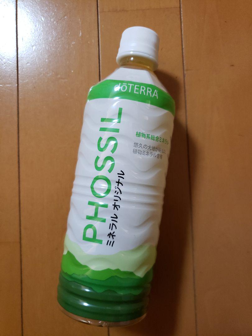 PHOSSIL ミネラル オリジナル 550mL*8 PHOSSIL ミネラル オリジナル – doTERRA TIMES