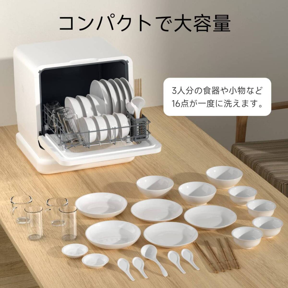 簡単設置の3-4人用食器洗い乾燥機 楽天市場】食洗機 大容量 3人用 4人用 フライパンも入る 強力