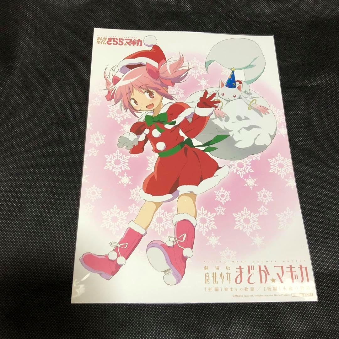 魔法少女まどか☆マギカ色紙ART(9枚) 魔法少女まどか☆マギカ 色紙ART｜発売日：2015年9月8日