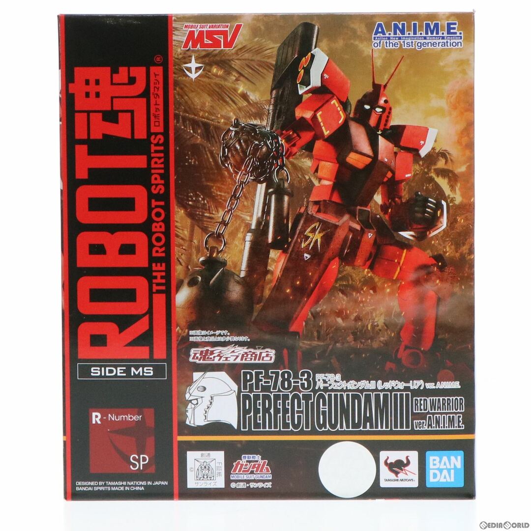 フィギュア　ROBOT魂 ＜SIDE MS＞ PF-78-3 パーフェクトガンダムIII(レッドウォーリア)ver. A.N.I.M.E. 「機動戦士ガンダム」 魂ウェブ商店限定 レビュー】 ROBOT魂 ＜SIDE MS＞ PF-78-3 パーフェクトガンダム