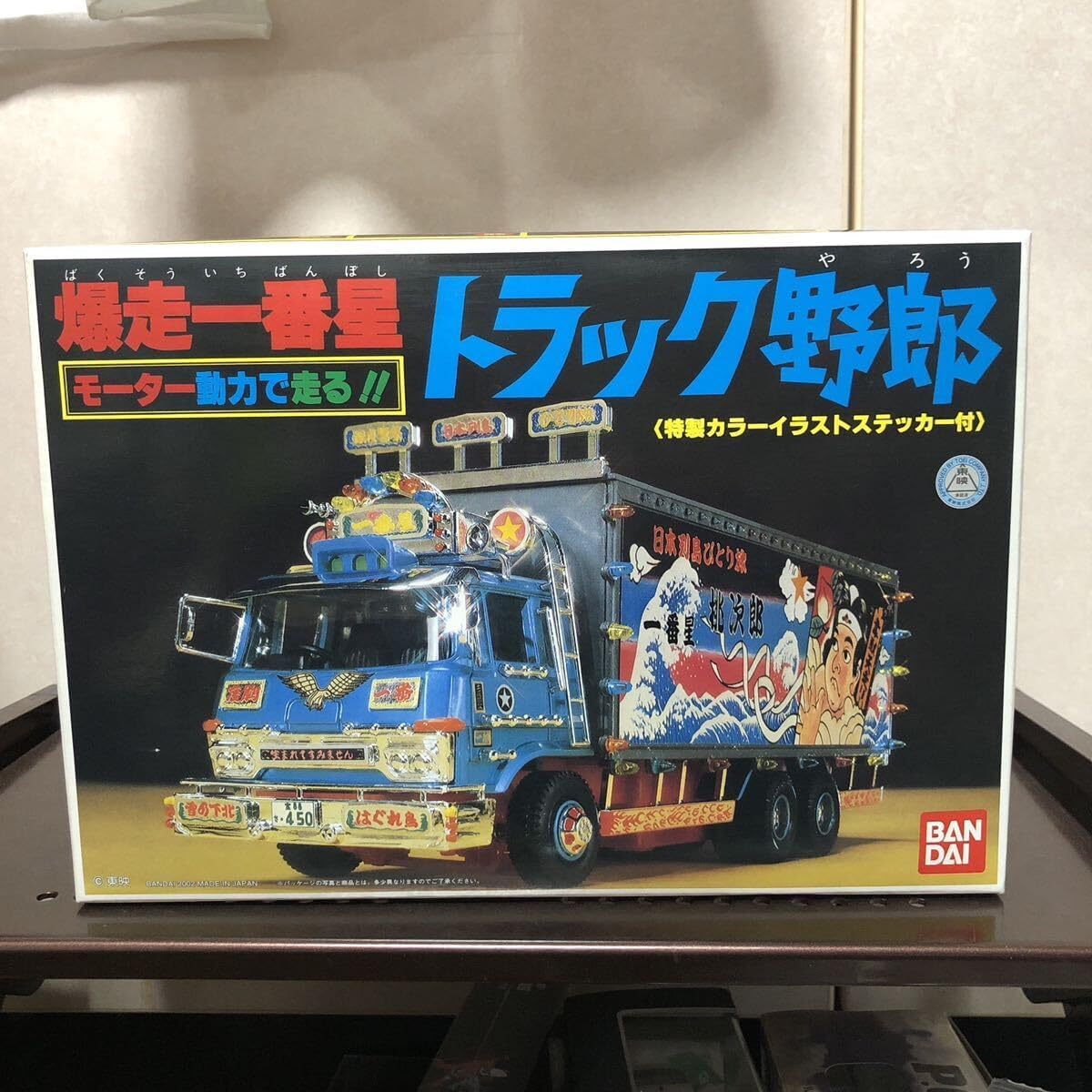 トラック野郎 プラモデルキット 2つセット BANDAI (バンダイ) プラモデル 車 爆走一番星 「トラック野郎