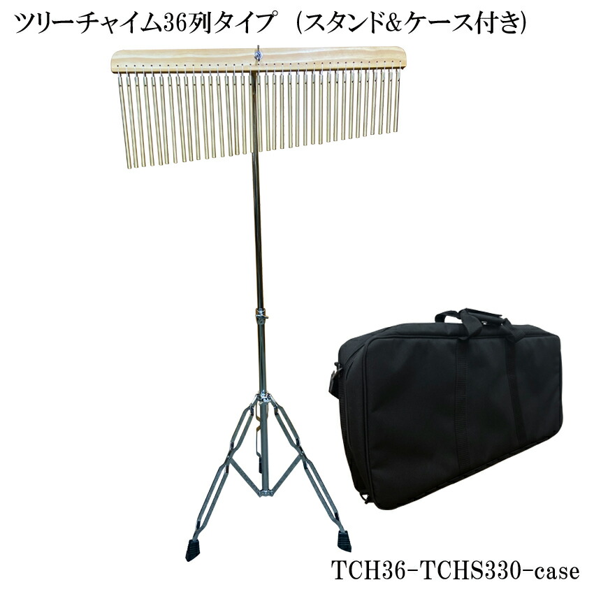 ウインドチャイム 36bar スタンド+ ケース付き 61nz4pZi77L._UF350,350_QL50_.jpg